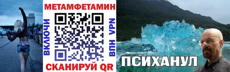 кракен Кушва АМФ Розовый
