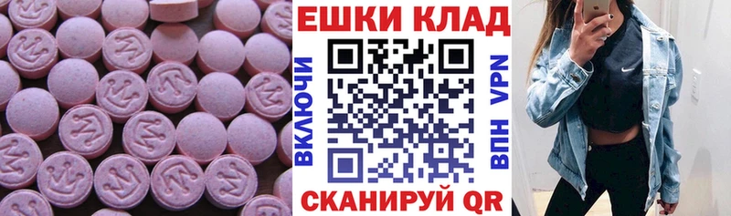 mega ССЫЛКА  Кушва  ЭКСТАЗИ 300 mg 