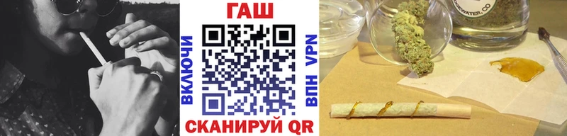 даркнет официальный сайт закладка Кушва Гашиш VHQ