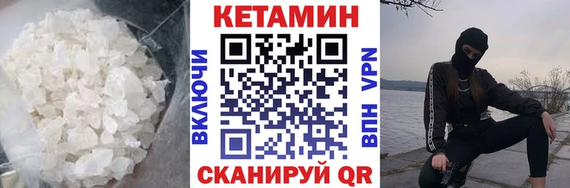 наркота  Кушва  hydra маркетплейс  КЕТАМИН ketamine 