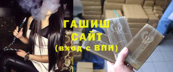 твердый Белокуриха