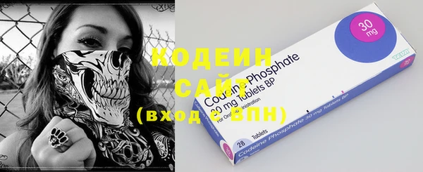 ALPHA PVP Богородск