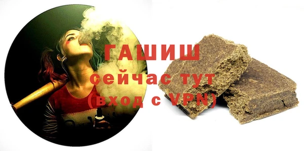 твердый Белокуриха