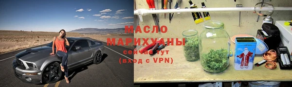 дистиллят марихуана Беломорск