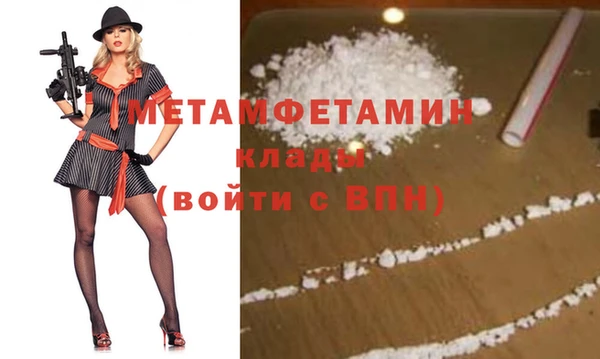 герыч Белоозёрский