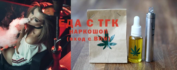 твердый Белокуриха