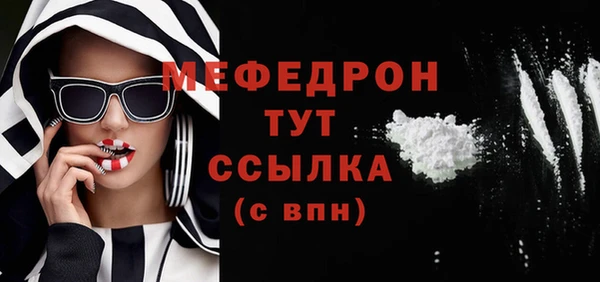 дистиллят марихуана Беломорск