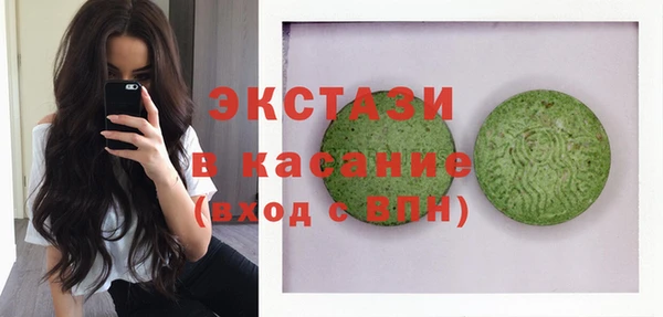 твердый Белокуриха