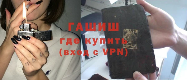 герыч Белоозёрский
