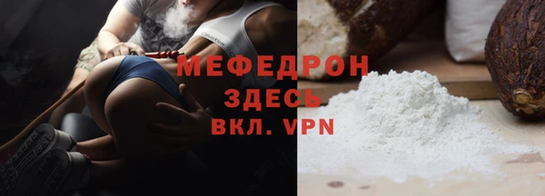 дистиллят марихуана Беломорск