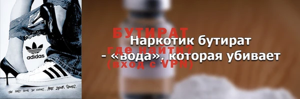 дистиллят марихуана Беломорск