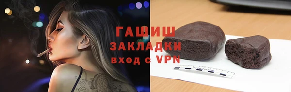 герыч Белоозёрский