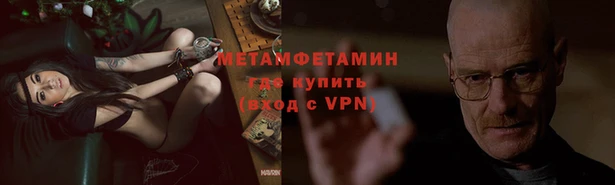дистиллят марихуана Беломорск