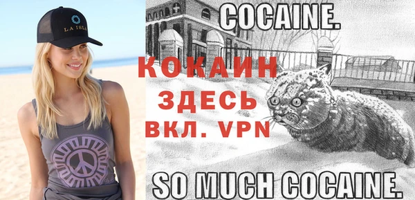 бутик Покачи