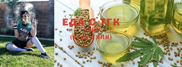 дистиллят марихуана Беломорск