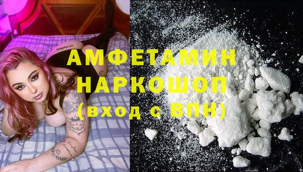 твердый Белокуриха