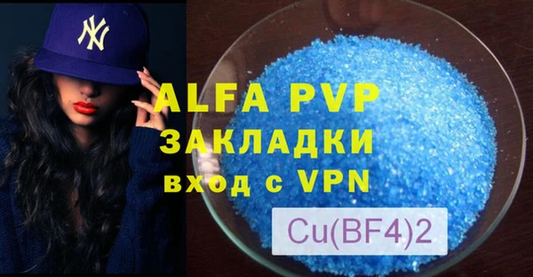 твердый Белокуриха