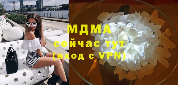 дистиллят марихуана Беломорск