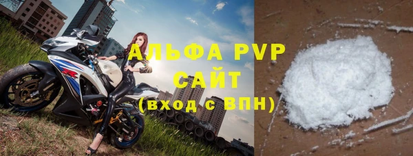 ALPHA PVP Богородск
