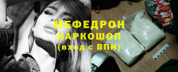 герыч Белоозёрский