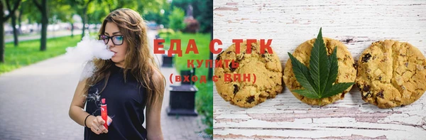дистиллят марихуана Беломорск