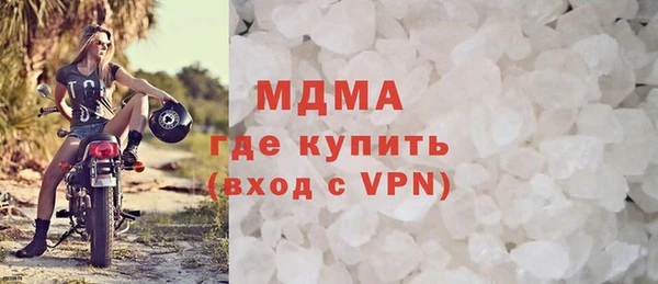 кокаин премиум Покровск