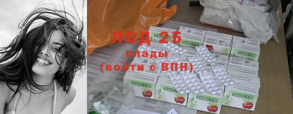 герыч Белоозёрский