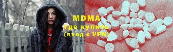 твердый Белокуриха