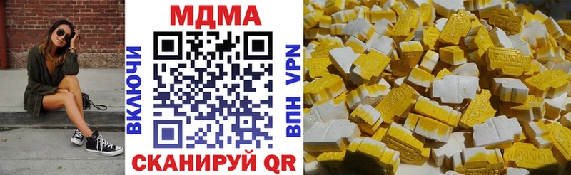 где найти наркотики  Кушва  МДМА VHQ 