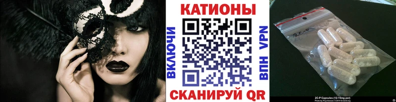 Меф кристаллы  купить   Кушва 