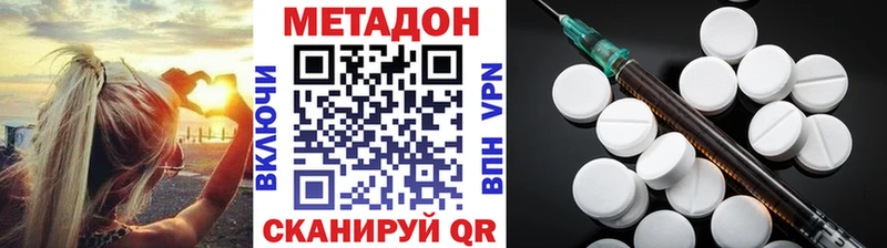 KRAKEN ONION  Кушва  МЕТАДОН мёд  купить наркотики цена 