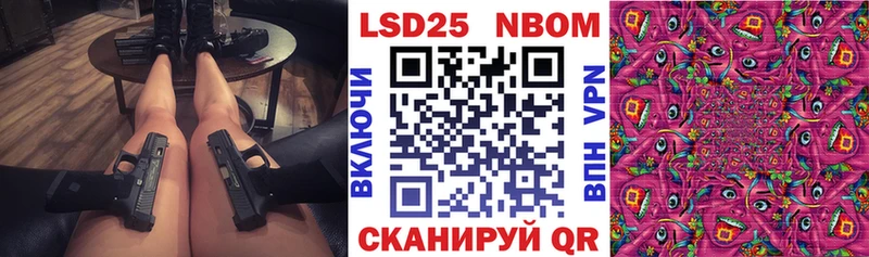 купить наркотик  Кушва  hydra маркетплейс  Марки N-bome 1500мкг 